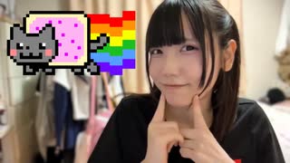 もうちょのファッションセンスよさ ♡NyanCat♡