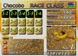 【FF7】トロフィーコンプ&やり込みプレイ【Part1392】