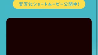 コカコーラ　やかんの麦茶　引き換え　チケット　クレヨンしんちゃん　コラボ