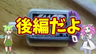 後編【ミニ四駆の神髄】モーターと心が通じた！