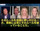 伝説のジャーナリスト グレン・グリーンウォルドさんが語る「アメリカの二枚舌外交とウクライナ戦争の現実」　この方、NSAの監視スキャンダルをスノーデン氏と暴いてピューリッツァー賞を受賞　さて本題ですが…