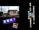 【車載動画】【完全走破】【県道】【埼玉県】【旧道】【茨城県】【群馬県】【栃木県】車載動画シリーズ「栃木・群馬・埼玉・茨城県道9号 佐野古河線」