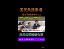 またステルス値上げ⁉️OTC「湿布薬とか」見直しに怒りの声　政府がまたまたコソッとやろうとしてます…その名も「OTC類似薬の保険適用見直し」ってやつ‼️ え？何が変わるの？って？