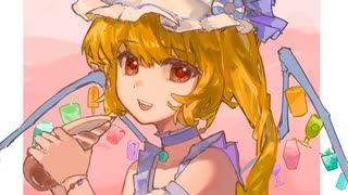 『東方』フランと螺貝とサイダー
