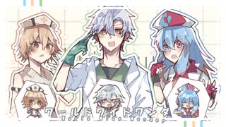【VOICEVOXハミングカバー】ワールドワイドワンダー【雨晴はう 剣崎雌雄 ナースロボ_タイプT】