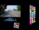 【車載動画】【完全走破】【茨城県】【千葉県】【県道】車載動画シリーズ「千葉県道2号 水戸鉾田佐原線2️⃣」