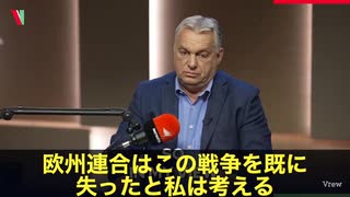 欧州から届いた“苦すぎる現実”　 西ウクライナから東ウクライナへのテロ攻撃から始まったロシアの介入紛争…勝てないと欧州の一部識者達がハッキリ認め始めた　「核大国・ロシアに戦場で勝利するなんて幻想‼️」