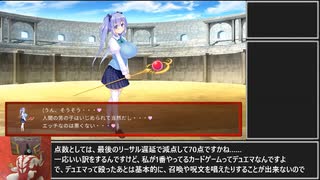 【積みゲー消化部】サキュバスデュエルPart6【ゆっくり実況】