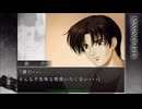 【新米探偵が】MISSING PARTS the TANTEI stories Complete　#3【事件の謎を追う】