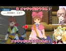 【テイルズオブヴェスペリア】カロルが女装した時の立伝都々とフレン・E・ルスタリオの反応【にじさんじ切り抜き】