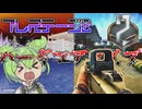 【EFT】ついに来たハードコアワイプ! 過去最高で過酷な環境と化したタルコフ市 プレステージ2周目 ずんだもんが教えるタルコフ講座 #59