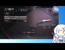 課金バイオRE4エイダ編プロフェでS+とる雪さん11【VOICEVOX実況プレイ】