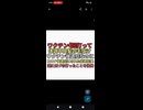 ワクチン4回接種した岩崎宏美　体調不良や髪の毛抜けたのはコロナ後遺症と騙されていたが遂にワクチン後遺症に気づきワクチン打ったことを後悔する
