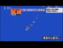 ♒地震記録　2025年7月13日5時54分トカラ列島近海地震　M4.3　20km　最大震度4　鹿児島県十島村悪石島 AI字幕入り