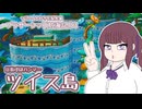 マリルイ大好き花梨先輩：ブラザーシップ航海記 3ページ目