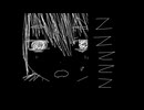 I really want to sleep / 歌愛ユキ