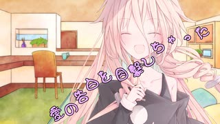 ことのはさんちの日常『愛の告白を目撃しちゃった』編【えーあいぼいす劇場】