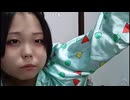 みぃです（16歳）「めじろうとお揃いなんだよね♡パジャマ♡」　※2日前に16歳の誕生日を迎えたばかり。めじろうとDMで繋がっているめじろうガールズの一員
