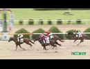 2025年7月13日佐賀競馬2R 国内最多勝記録！地方競馬通算７４２４勝 的場文男来場記念(3歳-7組) パイソン