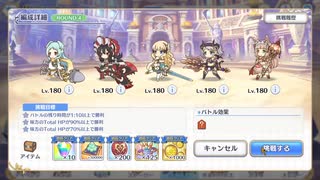 7月バトルスタジアム