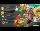 【マリオカートワールド】まずは1人用モード全クリ目指しますーTrial04【齢41のゲーム下手】