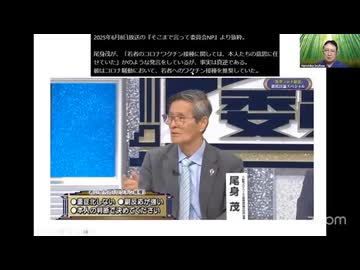 【知的障害ワクチン信者が必死になる話】　　コロナワクチン“推奨派”が語り始めた真実とは　　【人格障害インボーロンガーが発狂する話】