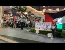 街頭演説 FREE GAZA@大阪市北区梅田JR大阪駅前 iPhoneSE2 楽天回線(OPPO A3 5G)またはau回線