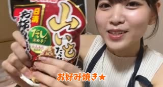 49秒で見る、お好み焼きを仕込むみあ