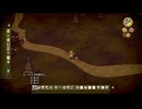 【Don't Starve】#24