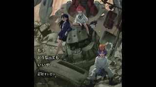 もうどうなってもいいや ボーカル抽出