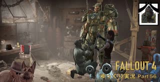 【ゆっくり実況】Fallout4 Part56