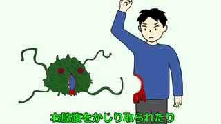 凶悪生命体「ボボゴン」