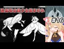 [面白戦闘ダンジョンRPG #16] 第3ダンジョン監視塔へ　美少女蜂まみれだ！ [Path of the Abyss][ずんだもん実況]