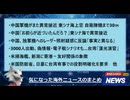 気になった海外ニュースのまとめ　2025.7.13　#ニュースまとめ