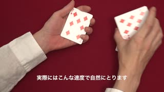 480 ボトムスチールの考察