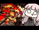 新技「ODファランクス→インパクト」【SF6】