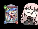 リノちゃんビショップで10連勝チャレンジ【シャドバWB】