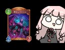ウィッチには、このカードを出すだけで勝ち【シャドバWB】