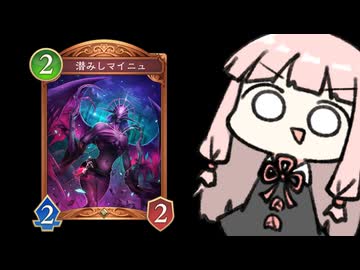 ウィッチには、このカードを出すだけで勝ち【シャドバWB】