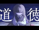 過干渉/歌ってみた