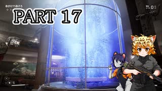[ゆっくり実況]　あとみっく☆は～と　その17