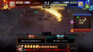 【英傑大戦】ハチャメチャ城割り大戦 その1