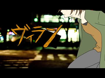 【UTAU音源配布】ヴィラン【すすきっぽいの】