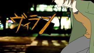 【UTAU音源配布】ヴィラン【すすきっぽいの】