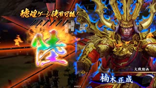 無編集大戦800