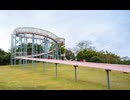 裾野市運動公園　ローラー滑り台