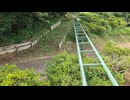 いばらぎフラワーパーク　日本第二位のローラー滑り台＋スカイサイクル