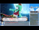 【RTA】Stella Glow True End 7:28:34　Part7