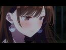 彼女、お借りします Season4　第3話　「代官山と彼女」―ダイカノ―