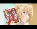 わたしが恋人になれるわけないじゃん、ムリムリ!（※ムリじゃなかった!?）　2話　初めてのキスなんて、ムリ!